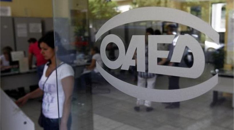 ΟΑΕΔ: Τρία προγράμματα για 67.685 θέσεις έως το τέλος του χρόνου -Δείτε αναλυτικά
